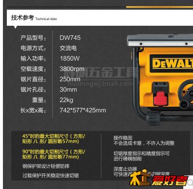 QQ截图20170729125535.png