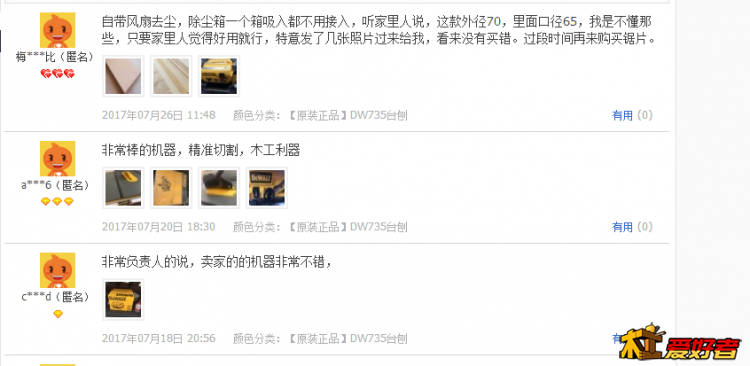 QQ截图20170729130921.png