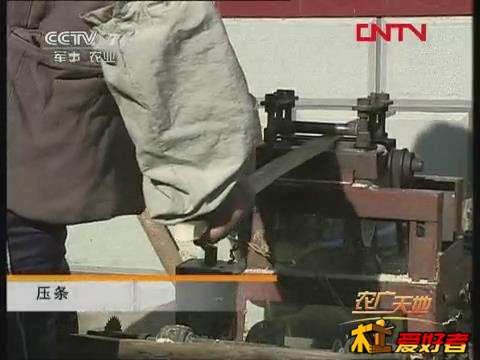 暴风截图20171031646090578.jpg