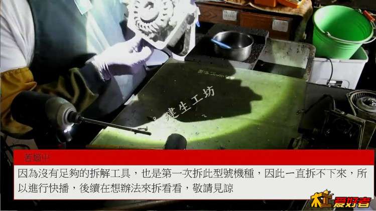 STIHL MS 240 - 鏈鋸機 拆解暨零件檢視 Part 3。MVI_3602[(001286)2017-10-12-11-07-05].JPG
