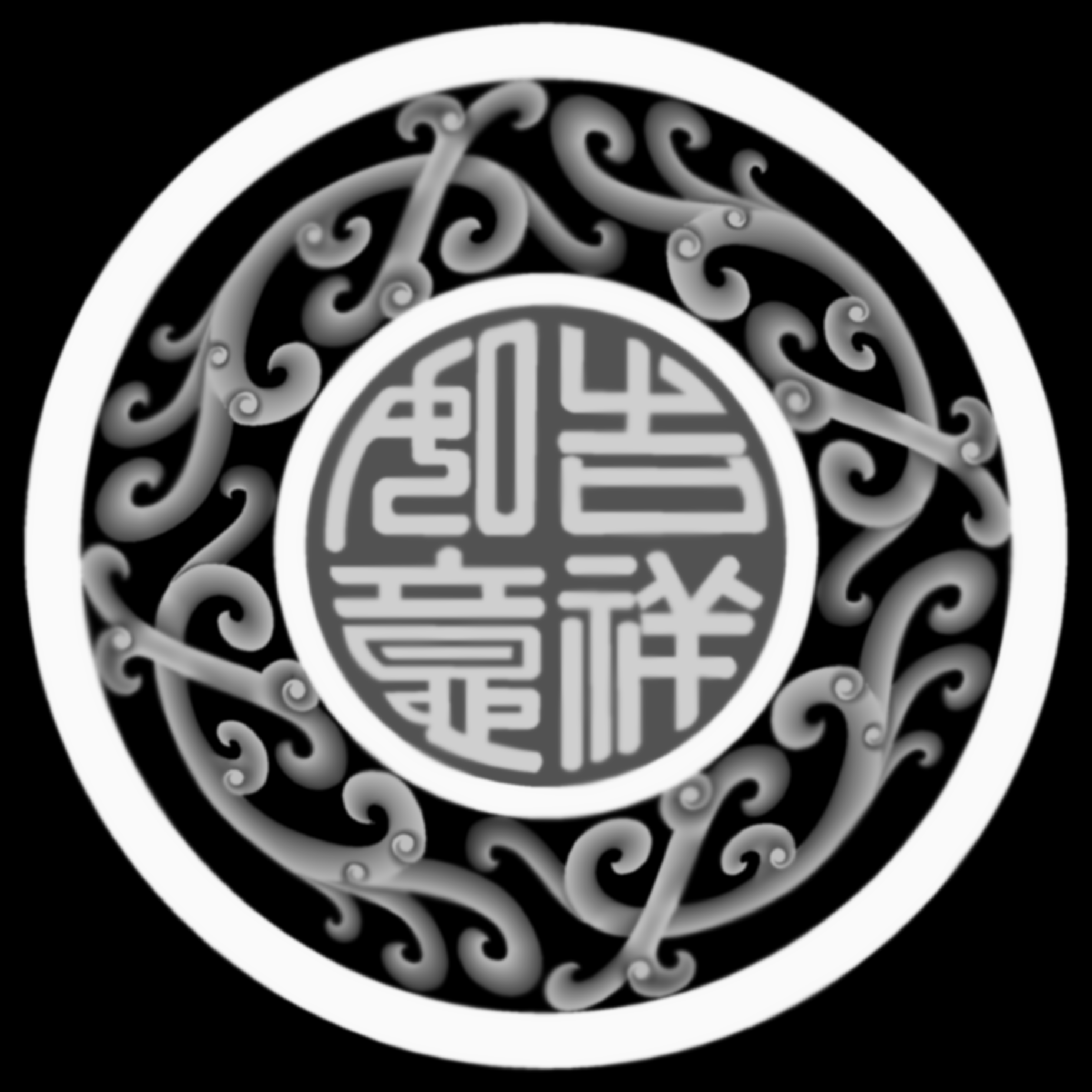 015－吉祥如意.bmp