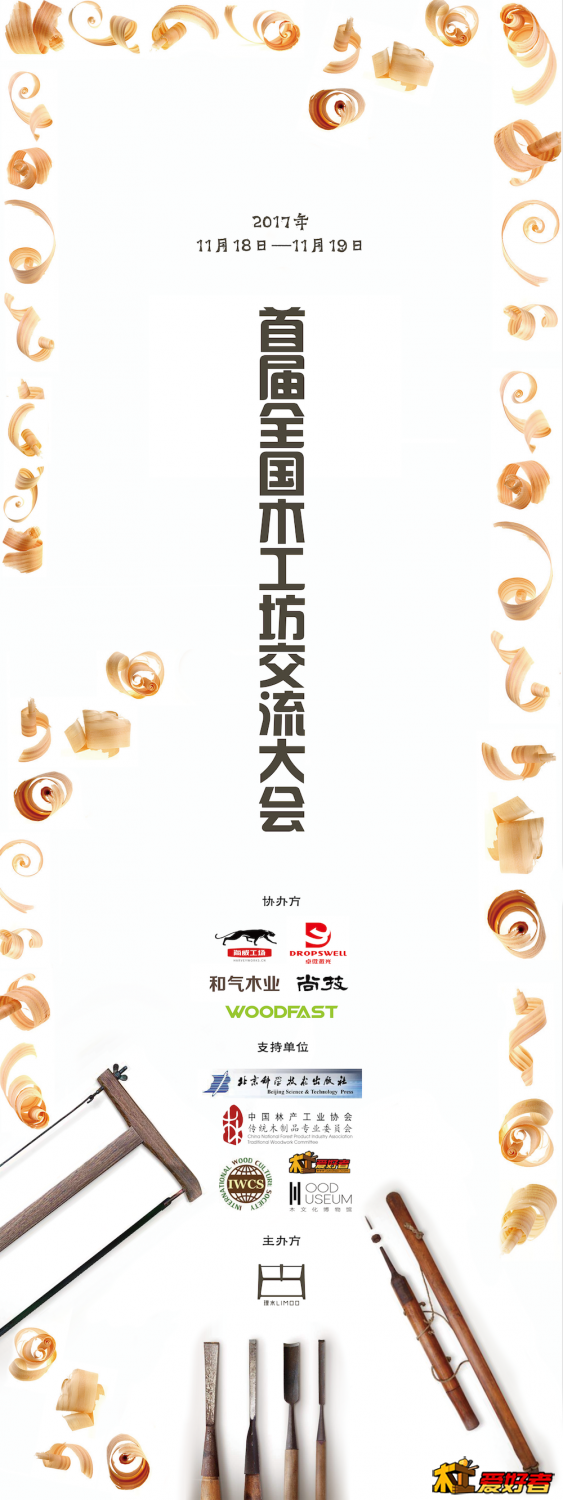 易拉宝最终?副本.png