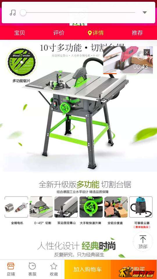 092142wwf5f86c688xs688.png