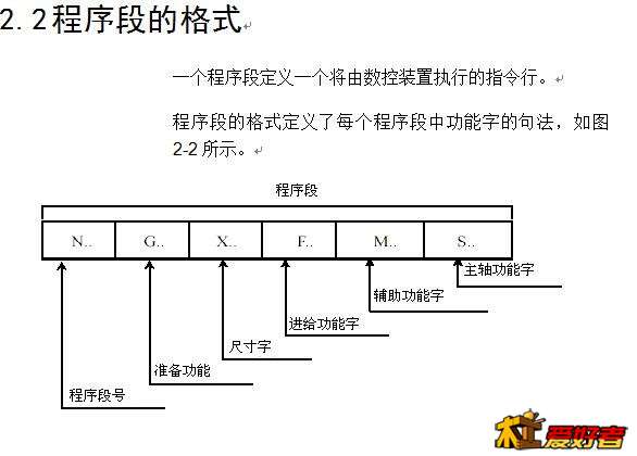 QQ截图20171204210954.jpg
