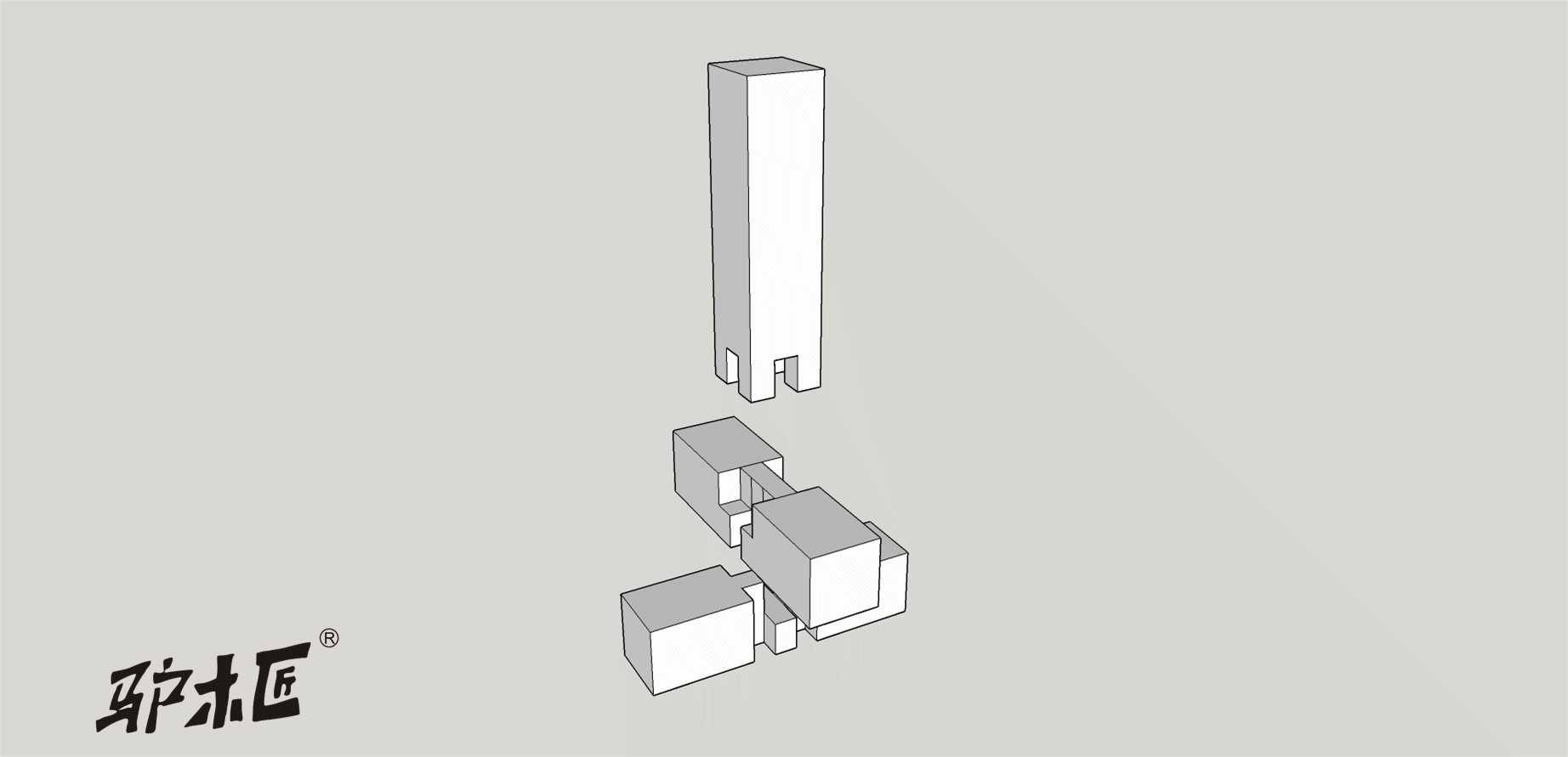 53十字交插站榫直接.gif
