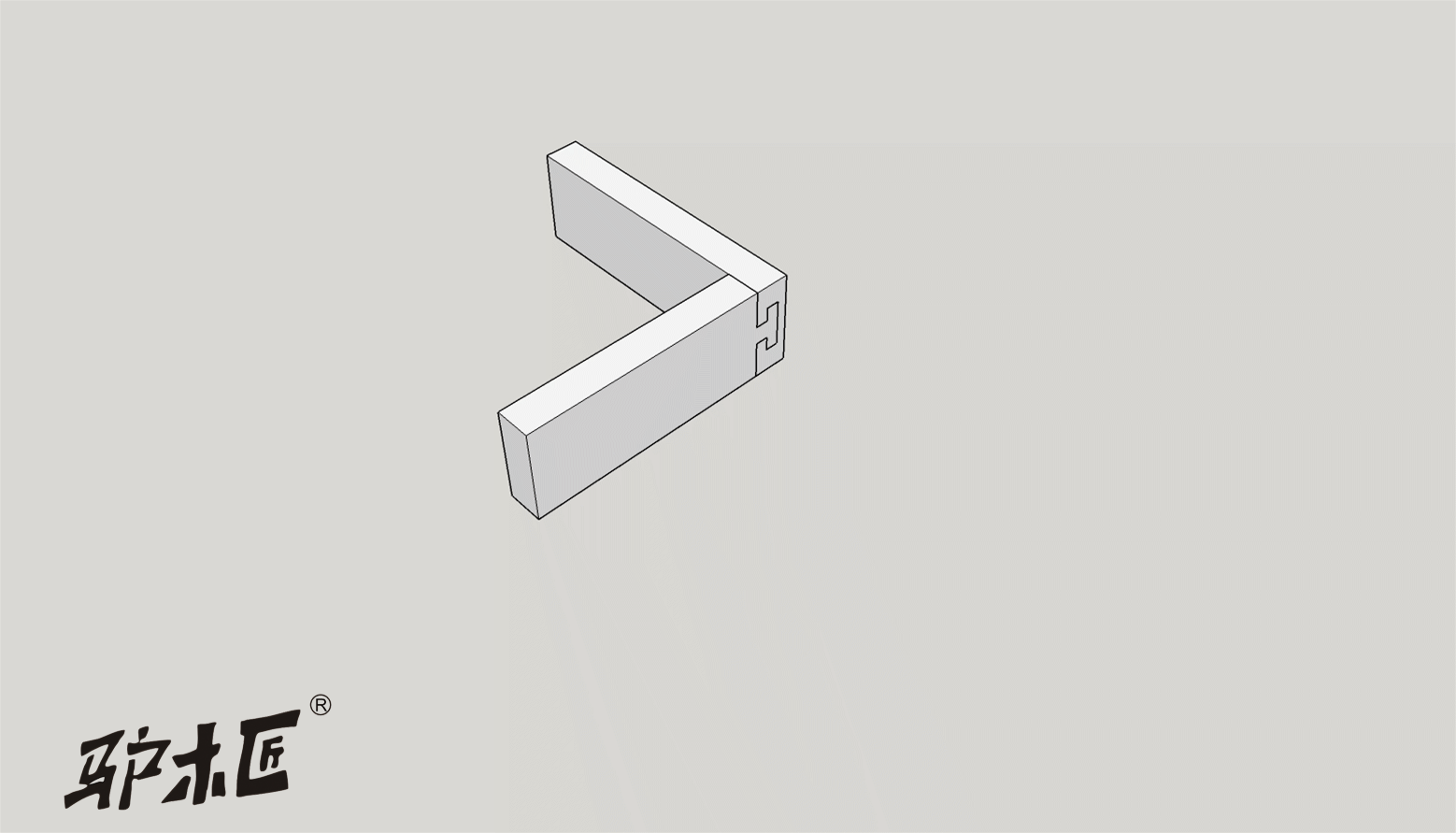 81T形榫.gif