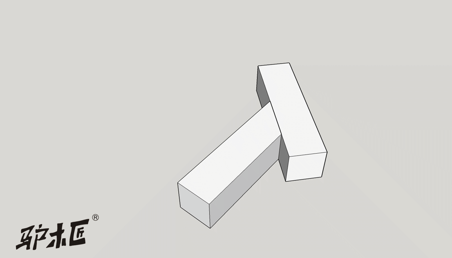 95斜枨碰头元宝榫齐肩结构.gif