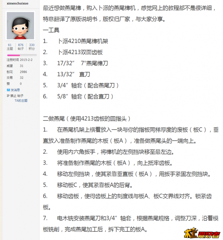 数据.png