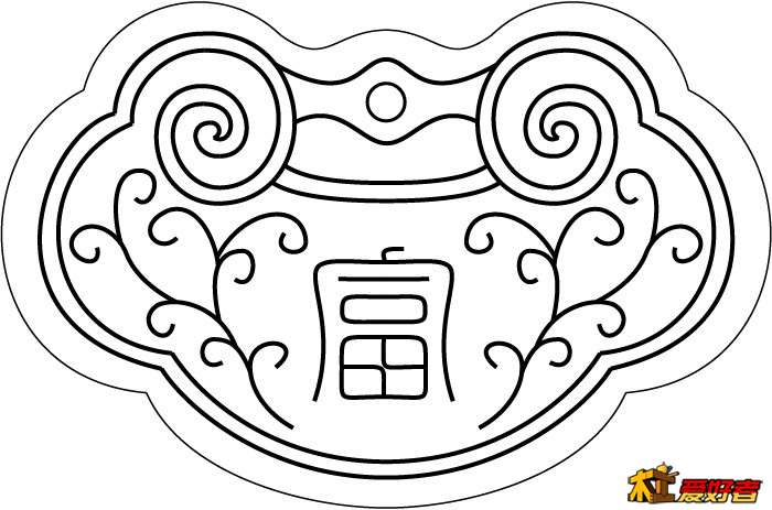 富贵如意锁-富.jpg