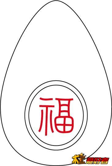 数钱-福.jpg