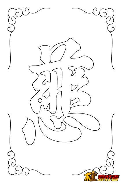 慈悲心-60x40无边框.jpg