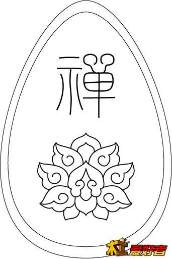 笑弥勒-禅 30x45.jpg