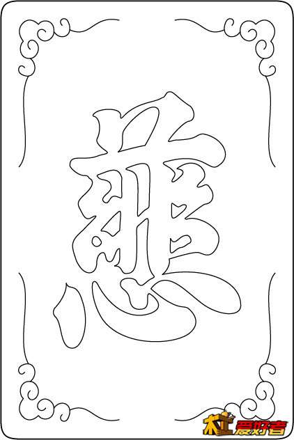 慈悲心-60x40.jpg