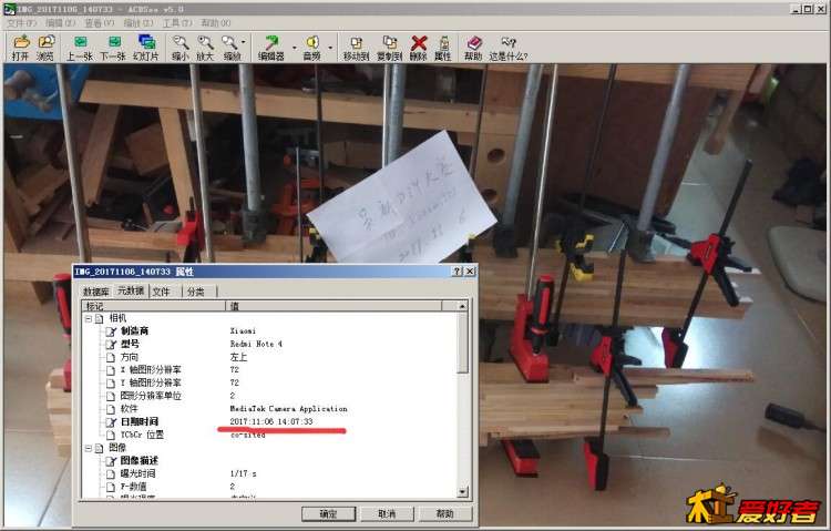 14时间说明2.jpg