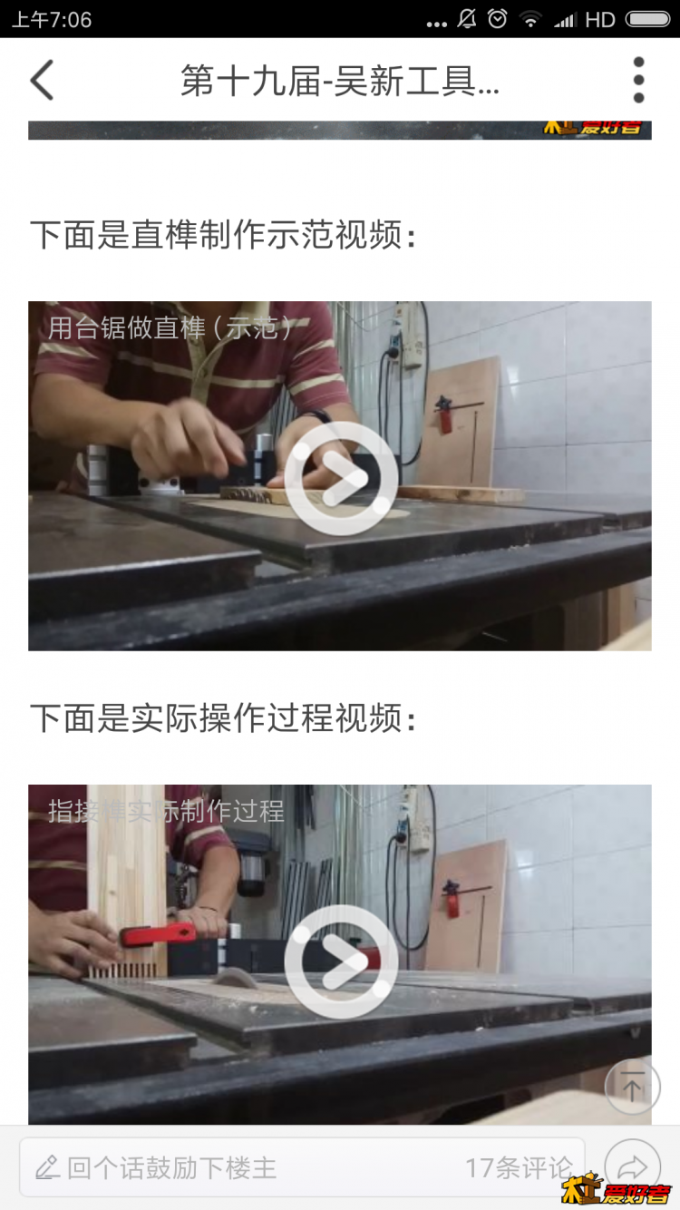 QQ图片20180126070743.png