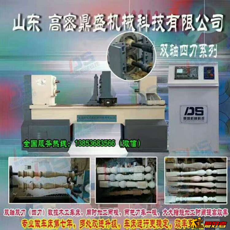 高密鼎盛机械科技.jpg