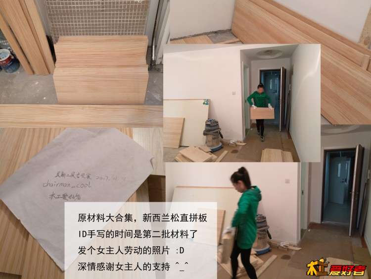 原材料大合集.jpg
