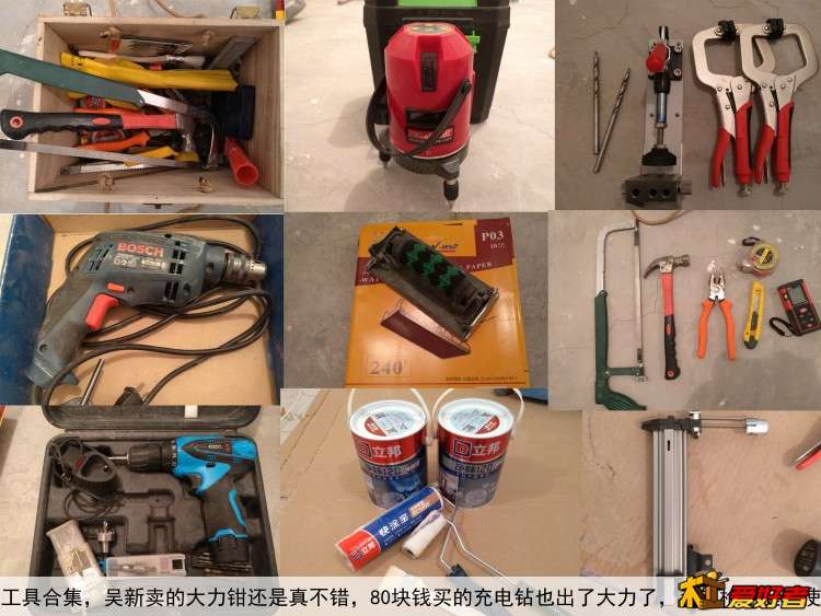 工具合集.jpg