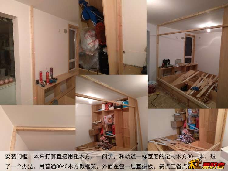 安装门框.jpg
