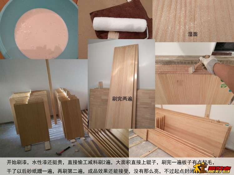 开始刷漆.jpg