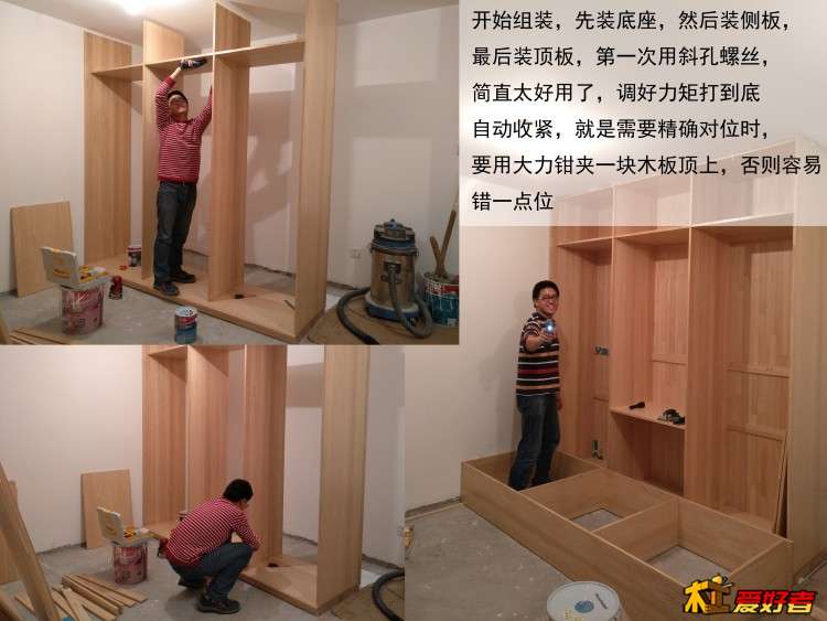 开始组装.jpg