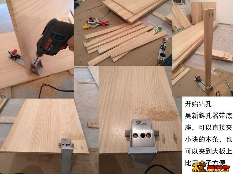 开始钻孔.jpg