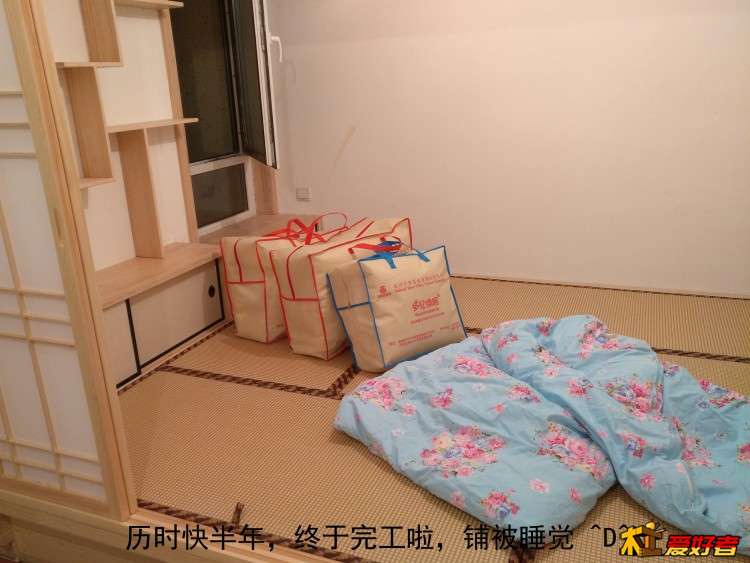 完工啦.jpg