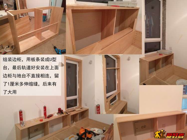 组装边柜.jpg