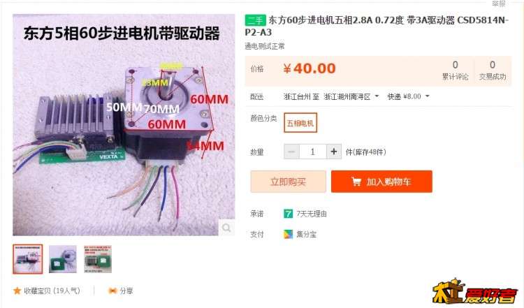 QQ拼音截图20180202023757.jpg