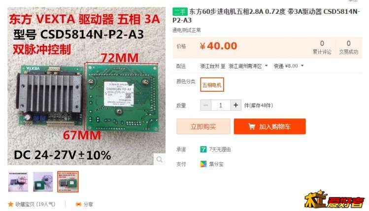 QQ拼音截图20180202023816.jpg