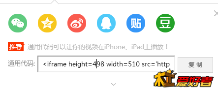 QQ截图20180203184026.png