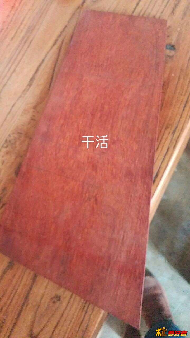 选料干活