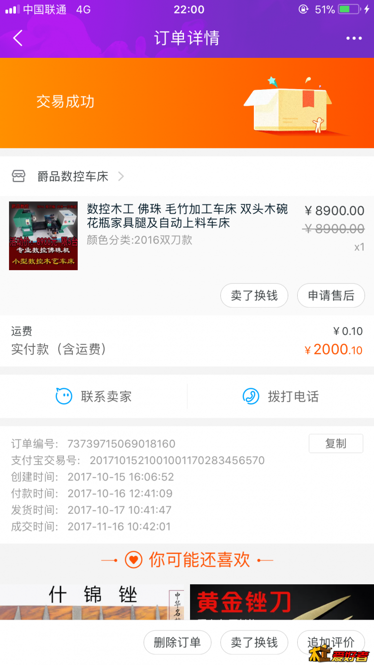 D1E11FF5-9118-41C0-BB62-50A98C764642.png