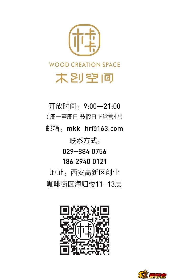 微信底图.jpg