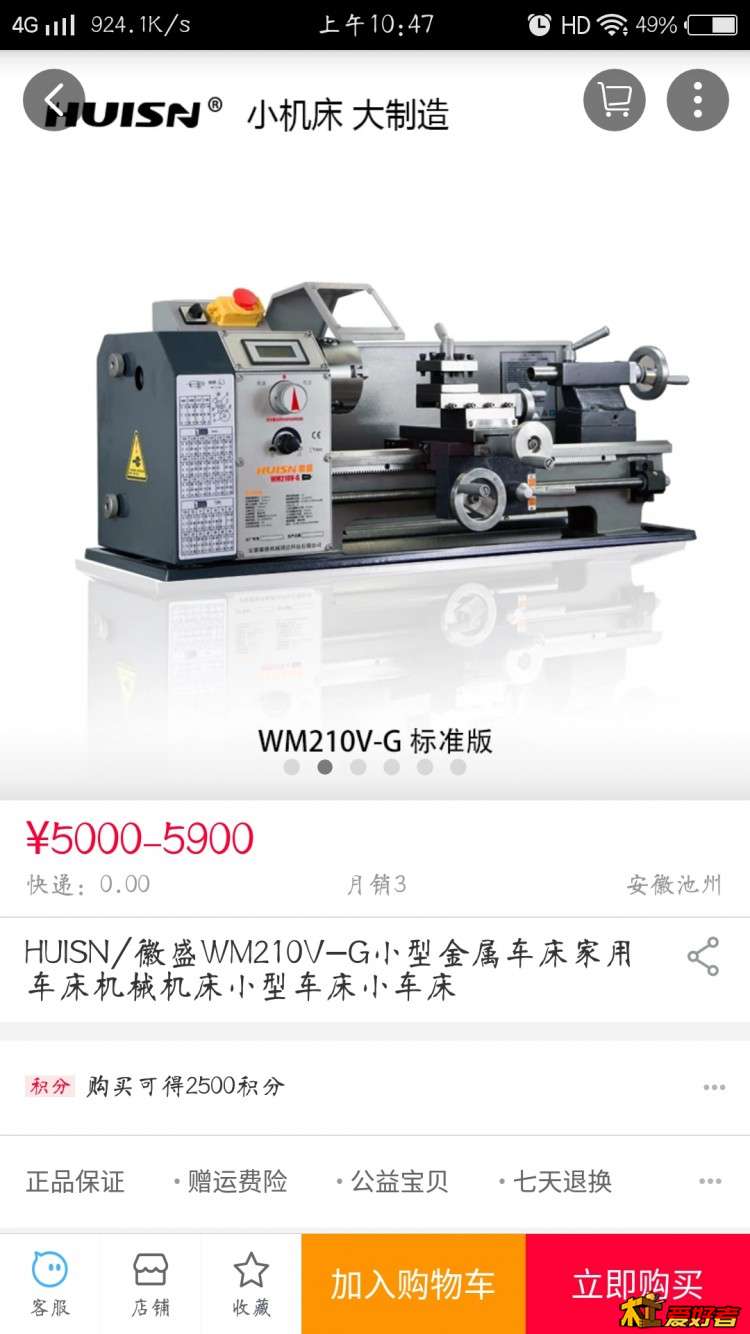 截屏_20180529_104752.jpg