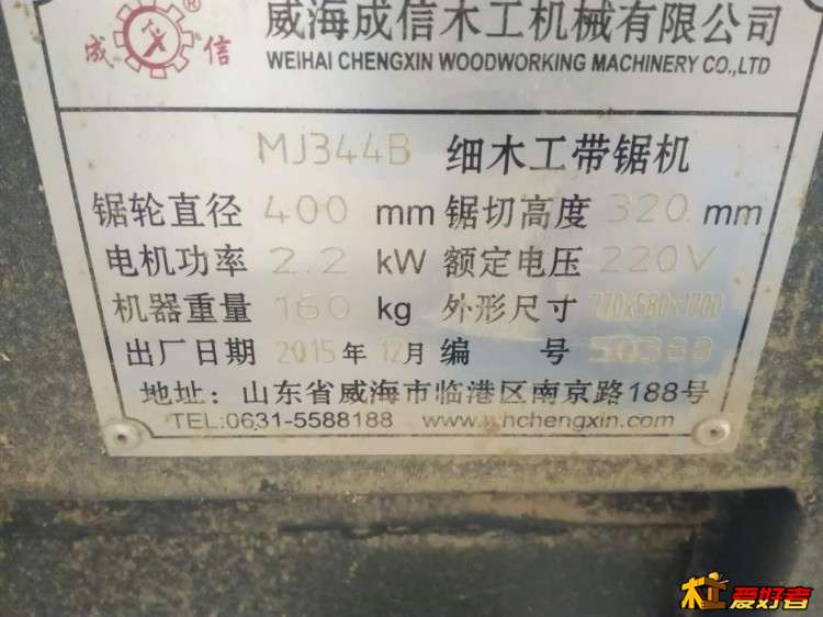 带锯1.jpg