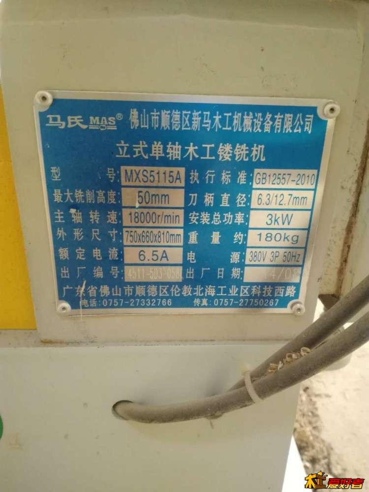 镂铣机1.jpg