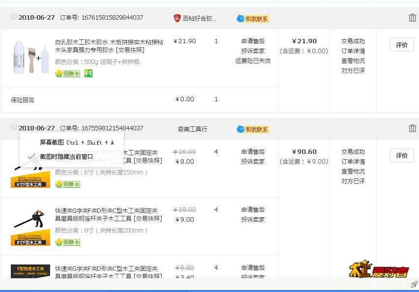 163318j2m9ldpbbqps5spr.png