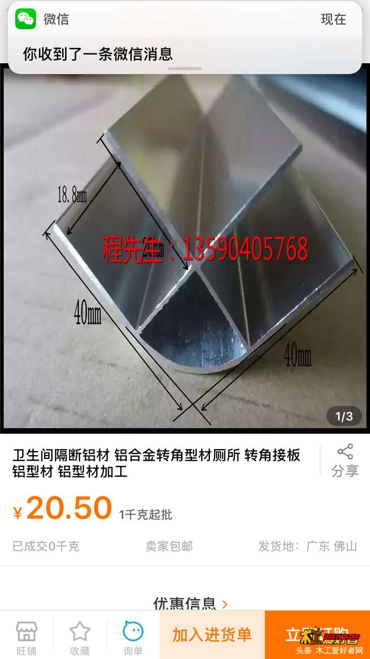 185505dejpzieqqgzp78kq.jpg
