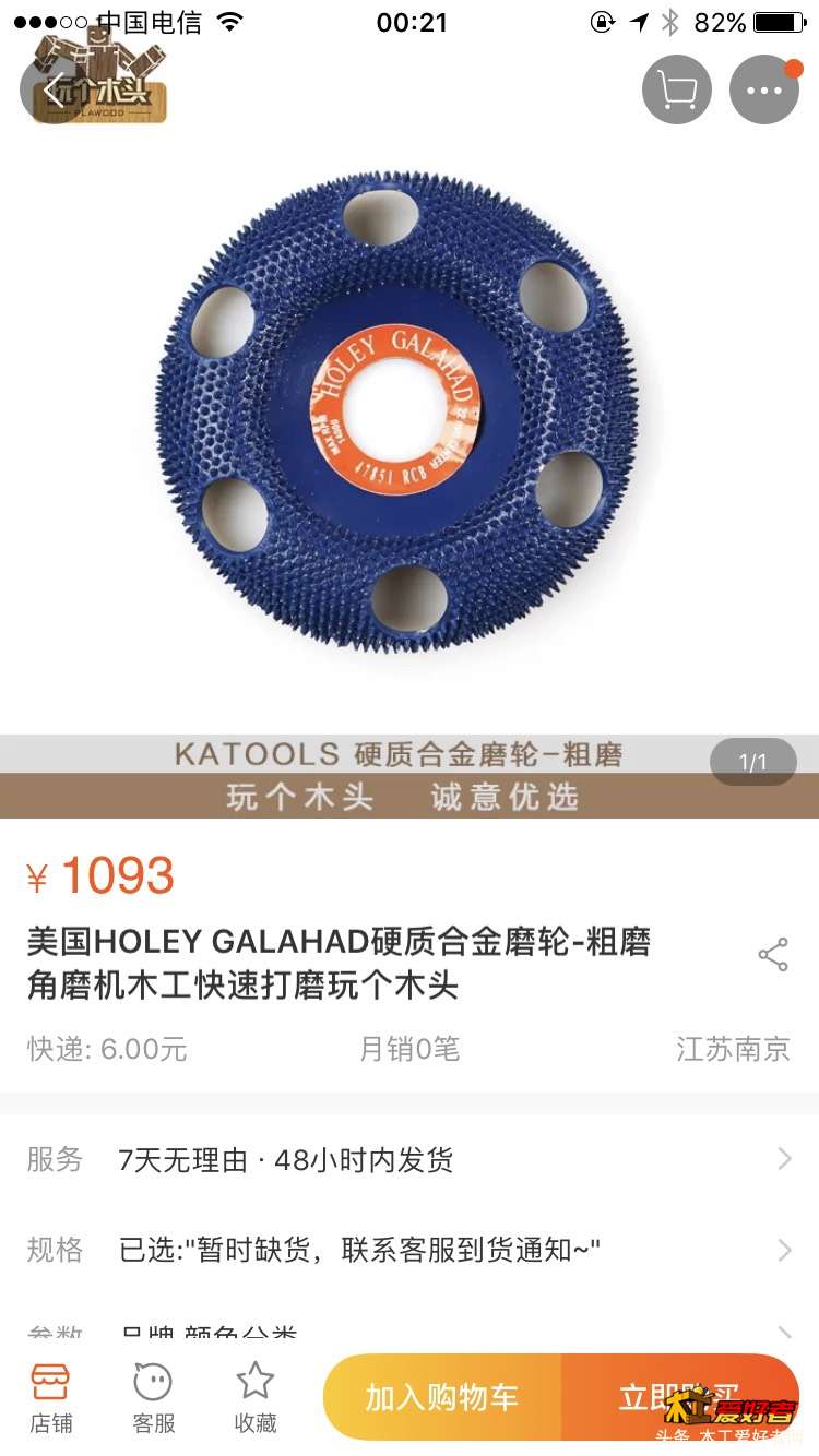 194015qnhh0sxzs615xb2n.jpg