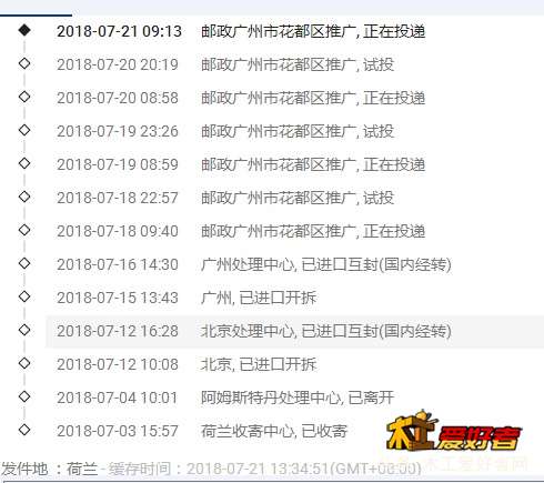 155449s9qq8aatht831zu6.jpg