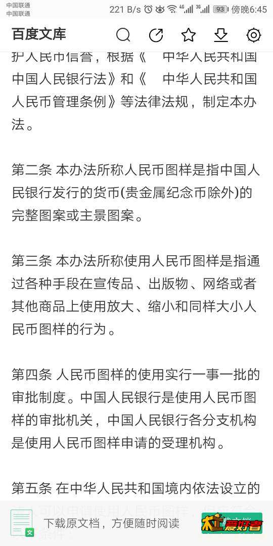 171056xajh96maa68mzapp.jpg