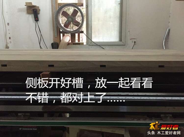 08开槽确认.jpg