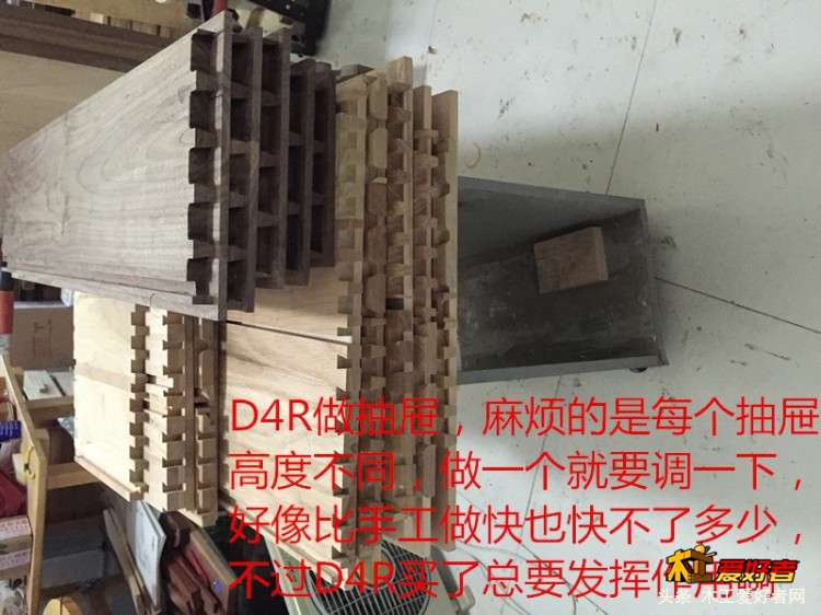 17做抽屉.jpg