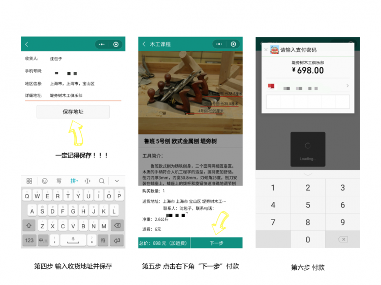 默认标题_公众号横版配图_2018.10.07 (6).png