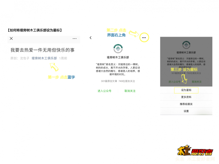默认标题_公众号横版配图_2018.10.07 (1).png