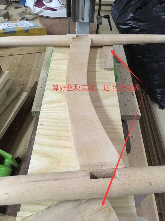 复斜垫高