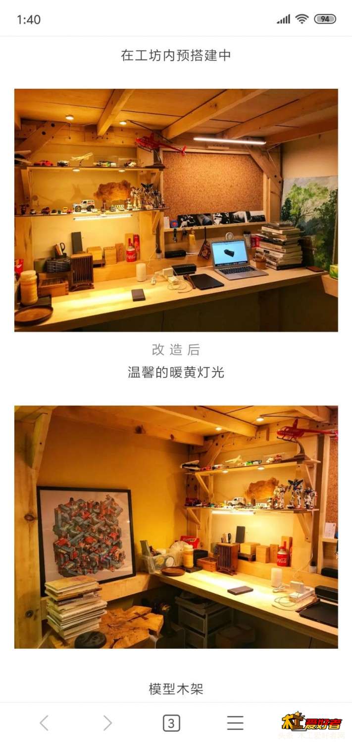 QQ图片20181107182507.jpg