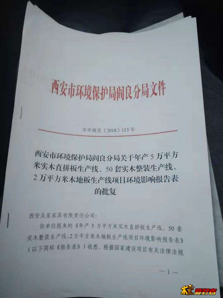 微信图片_20181211232922.jpg