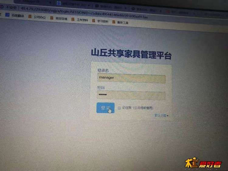 微信图片_20181211235129.jpg